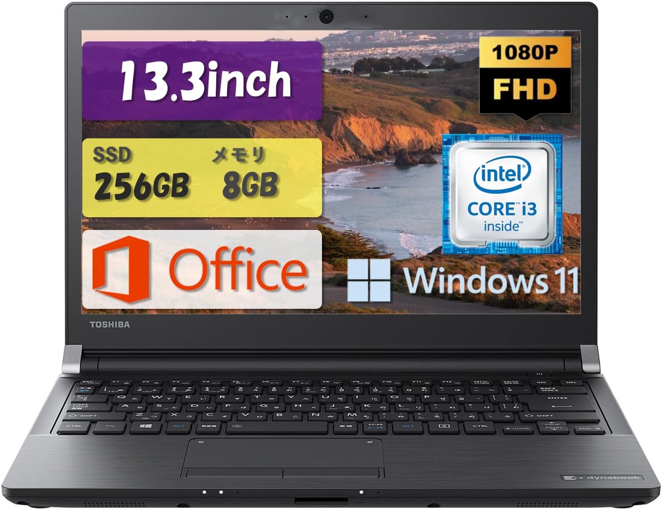AT3 東芝 コンパクト ノートパソコン 8GB Core i5 SSD カメラ AT3 東芝 コンパクト ノートパソコン 8GB Core i5 SSD カメラ 【公式通販】
